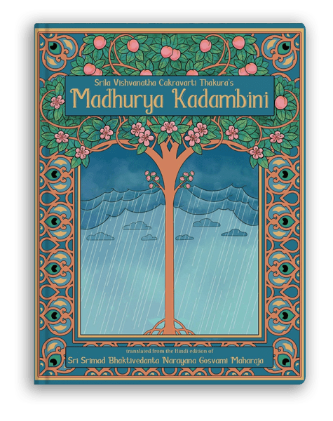 Madhurya Kadambini (Case of 10 - only $ 9.30 each)