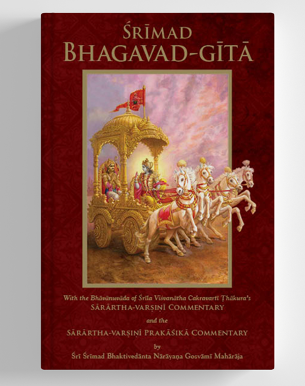Srimad Bhagavad-gita (2 pack -$12.50 each)