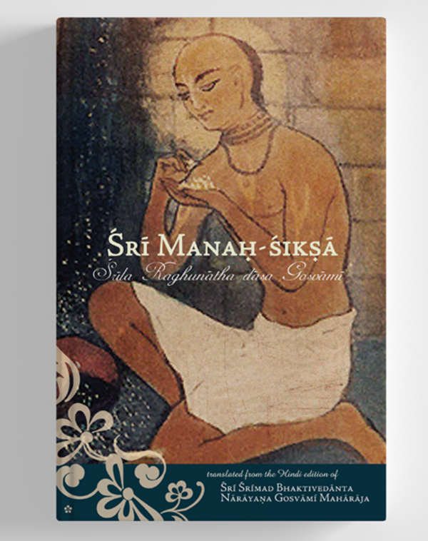 Manah-siksa (Case of 60 - only $ 1.48 each)