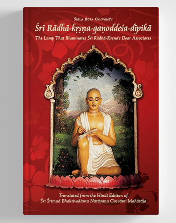 Sri Radha-krsna-ganoddesa-dipika (5 pack- only $3.20 each)