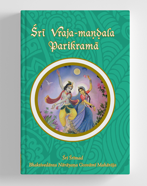 Sri Vraja-mandala Parikrama (Case of 10 - only $24.40 each)