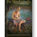 Upadesamrta, Spanish Edition (Pack of 2 - only $8.50 each)