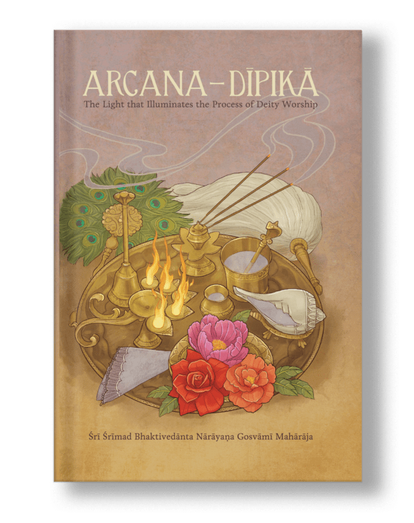 Arcana-dipika (single copy)